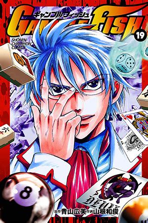gamble fish manga.